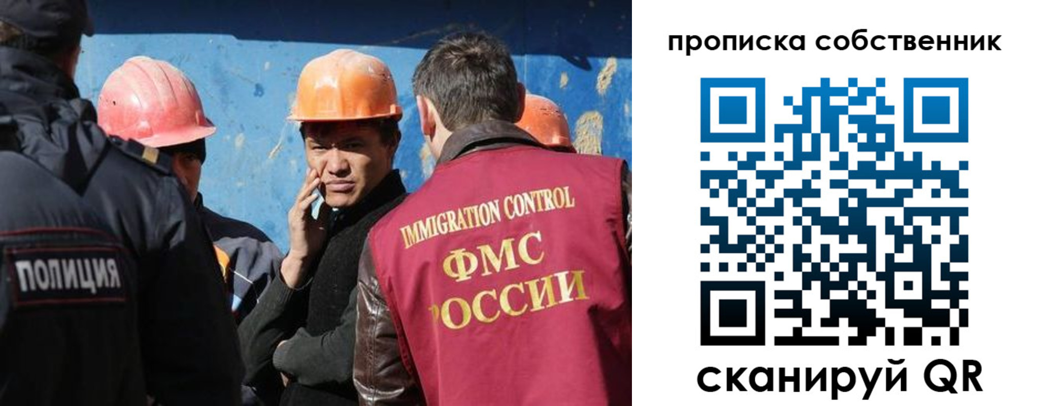 прописка для кредита в Сосновоборске
